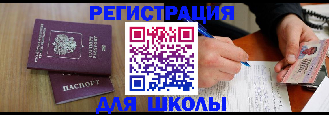 пропишу в квартире в Ясном